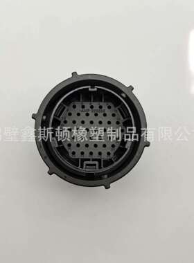 828895-1国产黑色44孔插头929659圈929664汽车线束连接器接插件