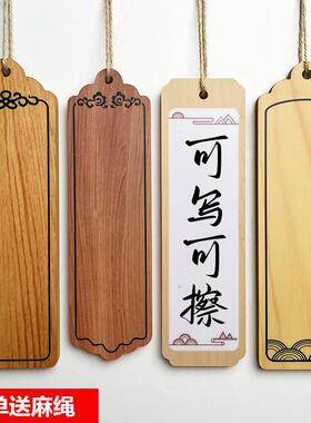 彷木牌点菜单牌展示挂牌可擦写餐饮小吃饭店手写字木纹菜品价格牌