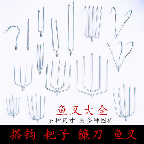 不锈钢钓鱼割草镰刀其他垂钓用品