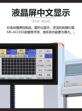 全关自动扭力试验机转旋转瓶盖开扭力度值测试仪转轴HS-1218旋力