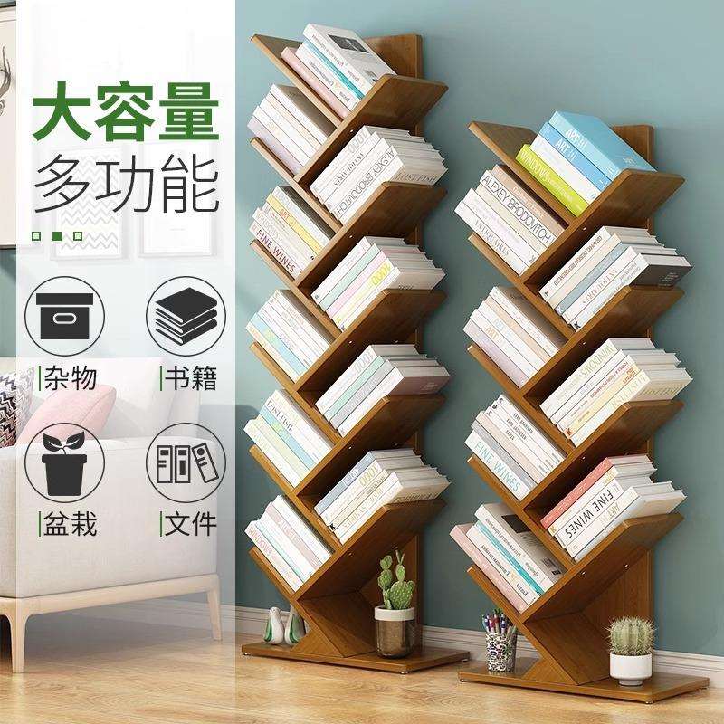 竹庭简易小书架置物架落地多层学生创意树形书柜客厅家用收纳窄架