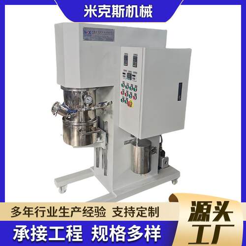 厂家搅拌压料机MXXJ-5L双行星混合搅拌机化工固液态行星混合设备
