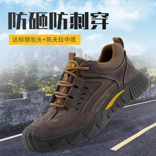 批发劳保鞋 厂家 男防砸防刺穿钢包头工作鞋 透气防滑耐磨工地安全鞋