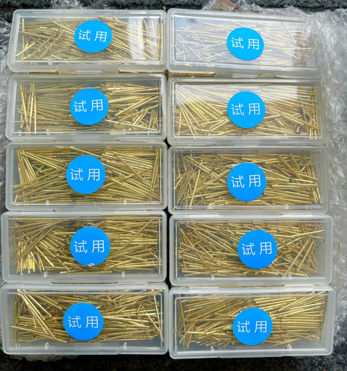 5月29日昆明市约2.2kg含塑料盒镀金空心孔方头插针网络拍卖公告