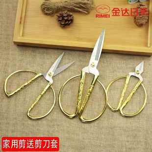 日美剪刀家用龙凤剪指甲剪开业剪彩剪办公剪服装剪子不锈钢厨房剪