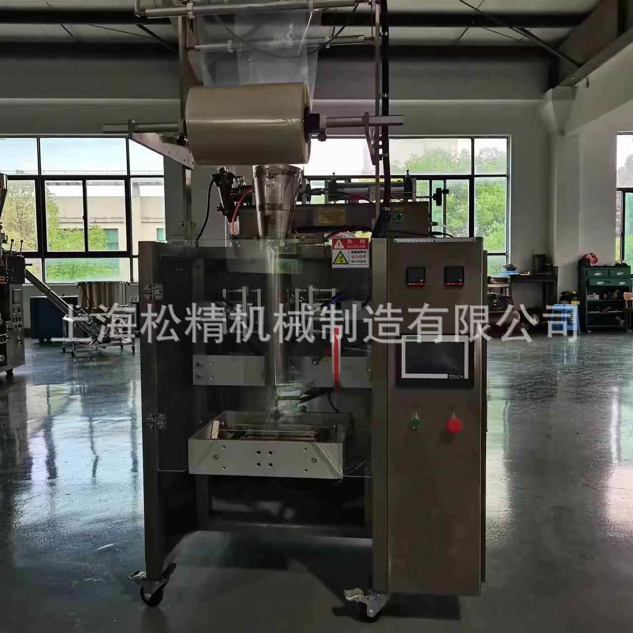 厂家直销多功能酱料包装机上海海鲜冰袋包装机器价格四边封