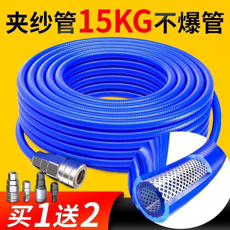 pu夹纱气管软管高压防爆汽管气动空压机气泵气鼓充气管8/10/12mm