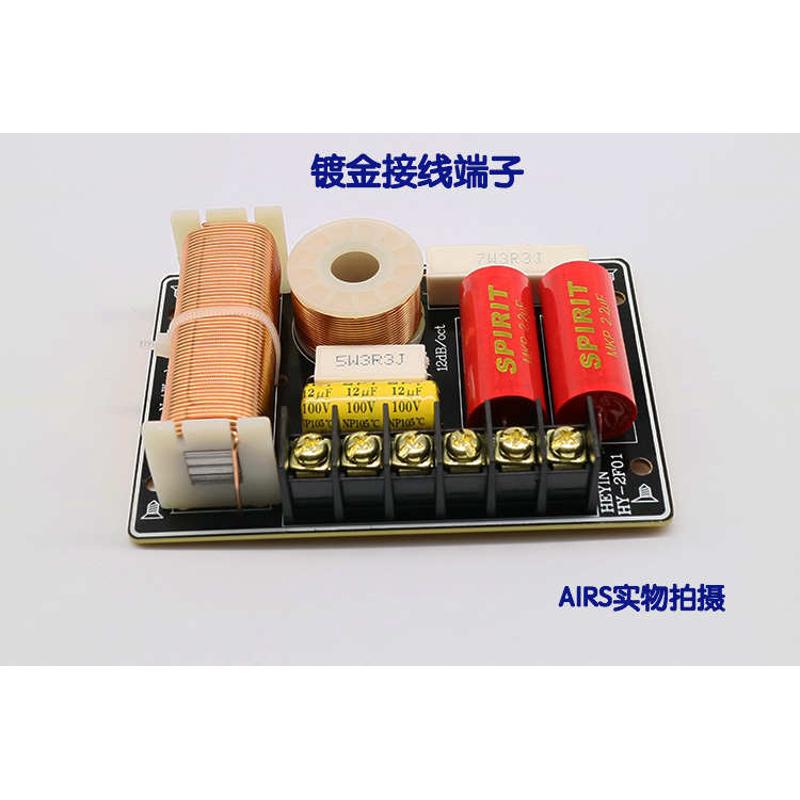 分频器二分频  音箱分频器声音干净 真材实料 二分频分音器