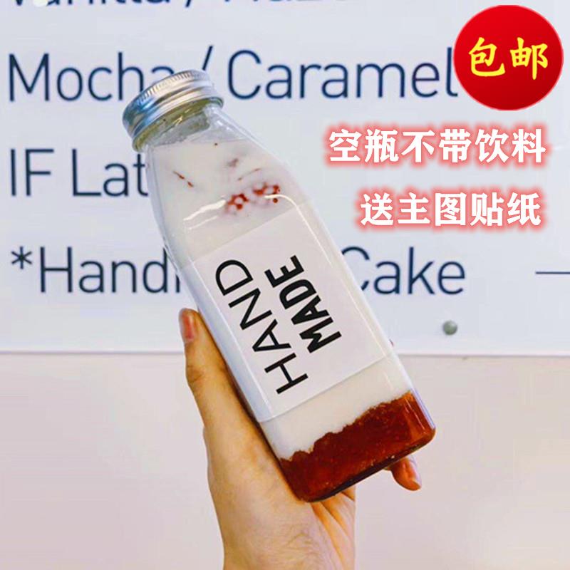 包邮250350500ml奶茶店网红泡茶瓶带盖草莓牛乳咖啡汁玻璃密封罐