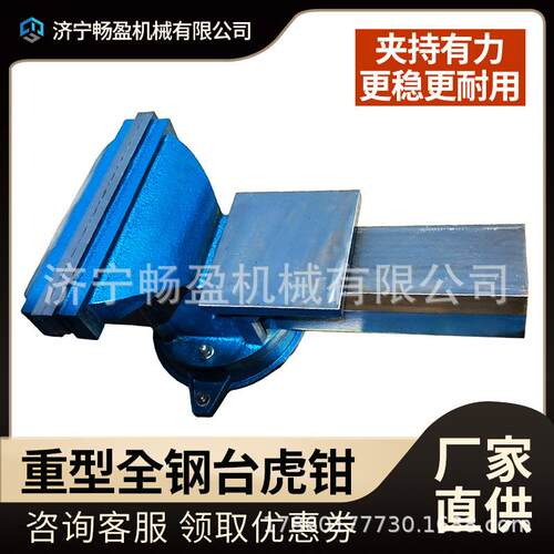 重型台虎钳带砧台旋转工业汽修台虎夹钳5寸6寸8寸加重型家用虎钳