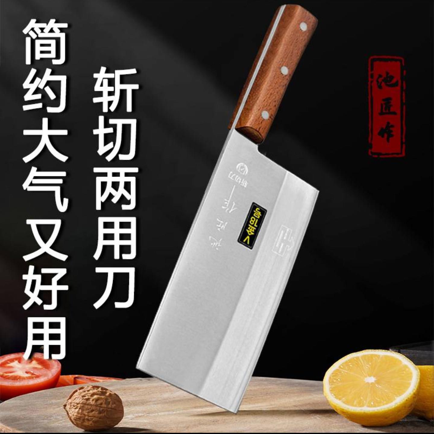 日本进口不锈钢菜刀芸菲甄选斩切两用厨房刀具饭店厨师专用切片刀