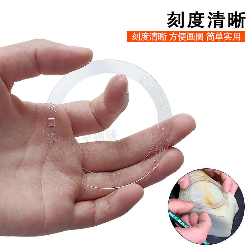 手镯圈口尺寸测量工具玉石翡翠蜜蜡贵妃椭圆形手镯模型内径画圈