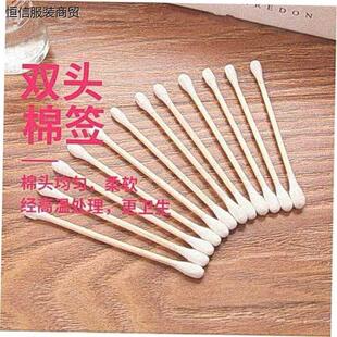 Cotton swab buds fine out head household the sticks ear
