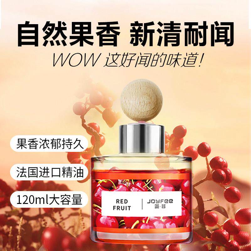 韩国热带红果香薰香水水蜜桃扩香持久葡萄味汽车香座车载室内两用