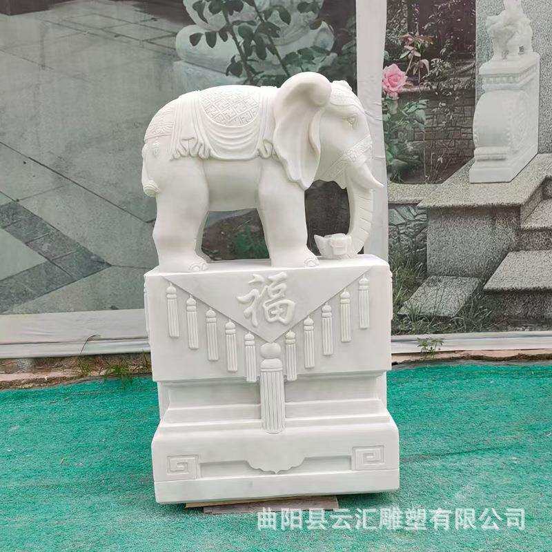 石雕汉白玉大象一对门墩抱鼓石石鼓门口家用石象别墅门口招财摆件