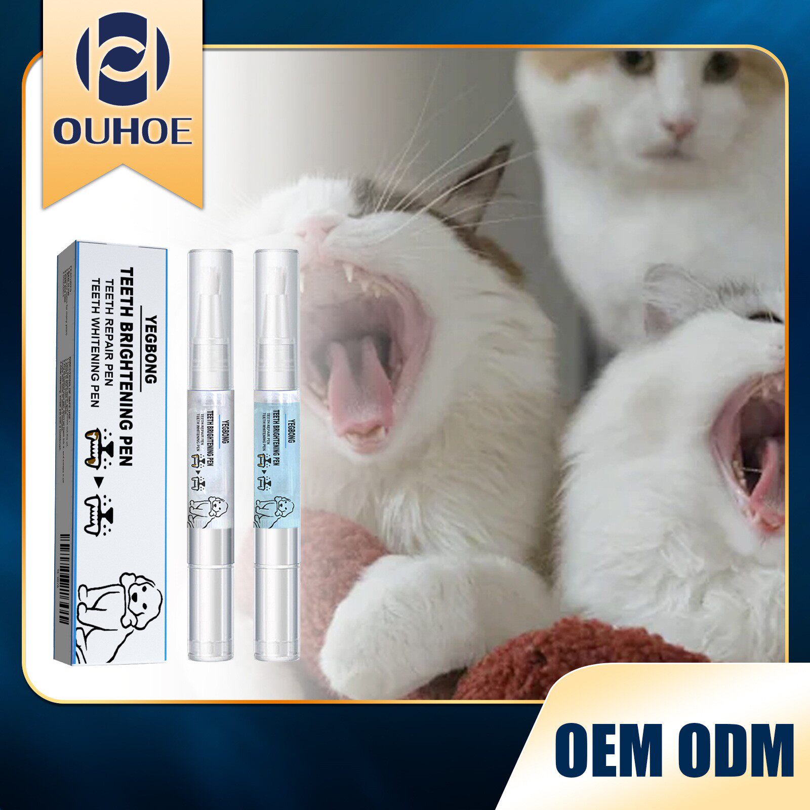 Yegbong 宠物美牙笔狗狗猫咪牙垢牙猫狗宠物洁牙笔结石清洁工具