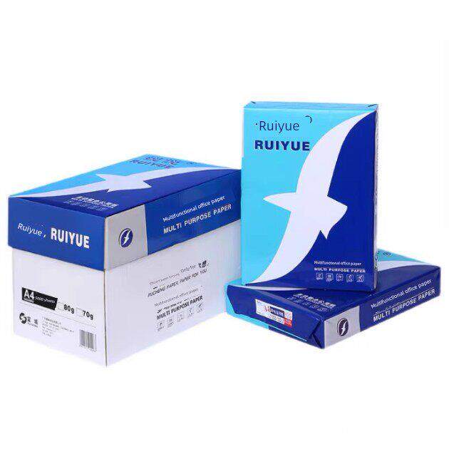 富城锐悦覆印纸A4打印覆印纸70g 80g打印办公用品 草稿双面打印纸