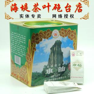 精品500g1听厦门乌龙茶砲台店 中粮中茶牌海堤茶叶AT117水仙茶罐装