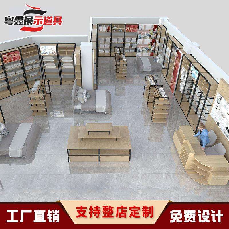 货架展示架床上用品置物架产品布料样品公司展厅展示柜铁木商用