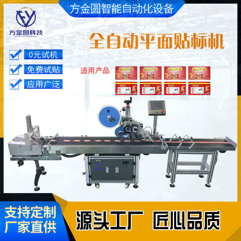 自动双面胶贴胶机中空铝条贴胶机铝条双面胶贴胶机海绵胶贴胶机