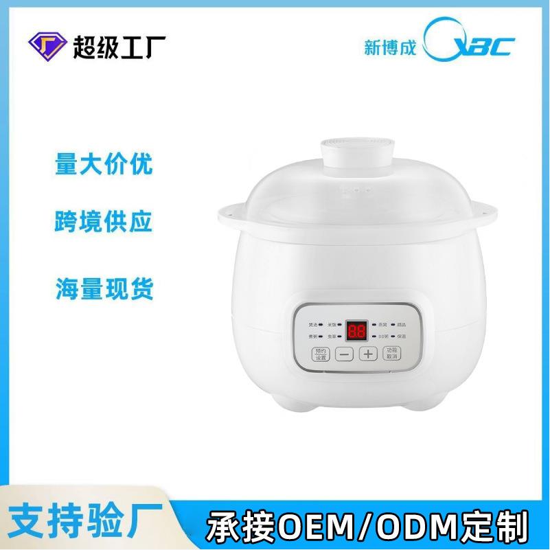 隔水电炖锅煲汤家用插电白瓷炖汤熬粥全自动煮粥神器双层炖盅礼盒