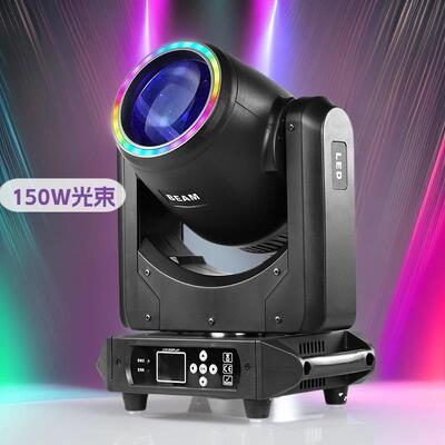 150WLED模组摇头光束灯舞台灯光酒吧演出旋转氛围灯直销