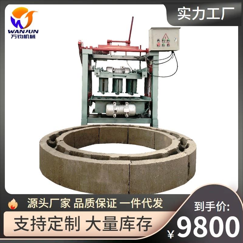 厂价直销半自动压砖机免烧水泥制砖机空心砖植草砖六棱砖砌砖机