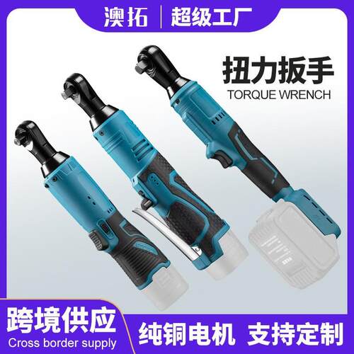 新款90度角向电动充电扳手 舞台安装桁架锂电扭力棘轮扳手