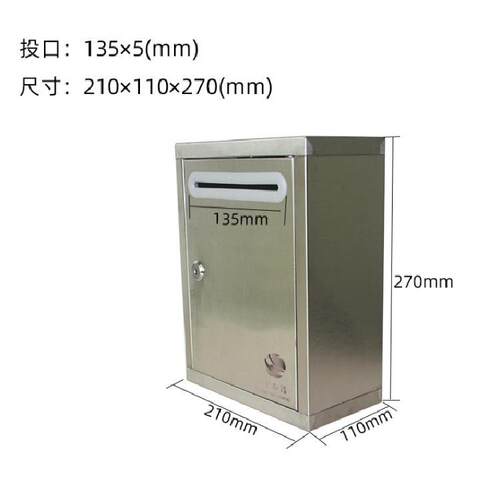 设计304不锈钢烤信漆小报箱牛奶箱别墅区邮报箱202001不锈钢箱建