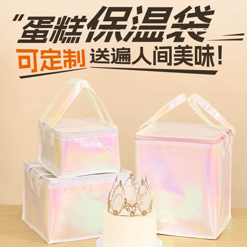 蛋糕保温袋外送专用重覆使用4681012寸手提加厚保冷保鲜袋定制,餐饮具,保温袋,淘宝优惠券,粉丝福利购,淘宝优惠卷