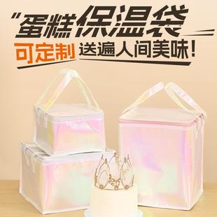 蛋糕保温袋外送专用重覆使用4681012寸手提加厚保冷保鲜袋定制