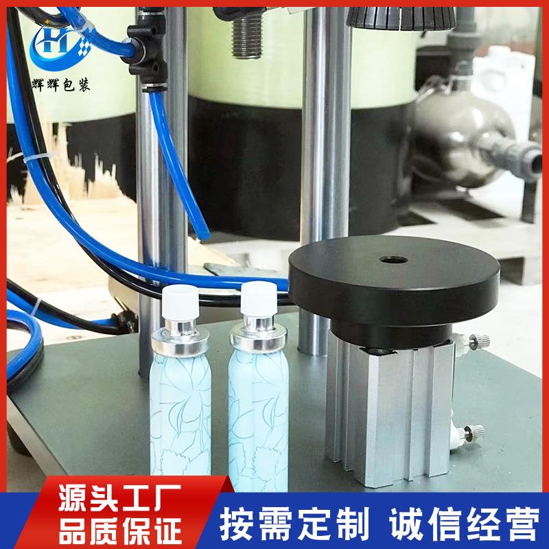 西林瓶口服液瓶锁盖机 青霉素铝盖拧盖封口机 半自动气动中套机