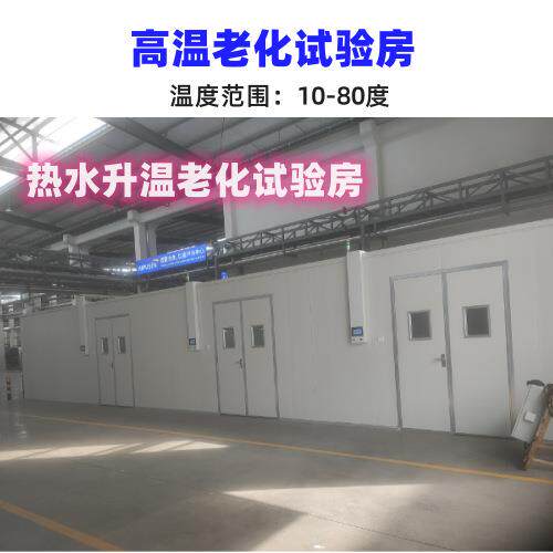 高温老化试验箱高温老化房烤箱实验箱高低温试验箱厂家