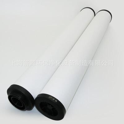 替代YUKA宏日嘉YF-120过滤器滤芯LFA-120AO/AA/ACS/AX/AAR/AR/PF