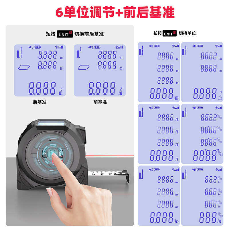 抗水面积5红外线摔3钢合一激光平尺十字高精度激光米测量卷尺卷尺
