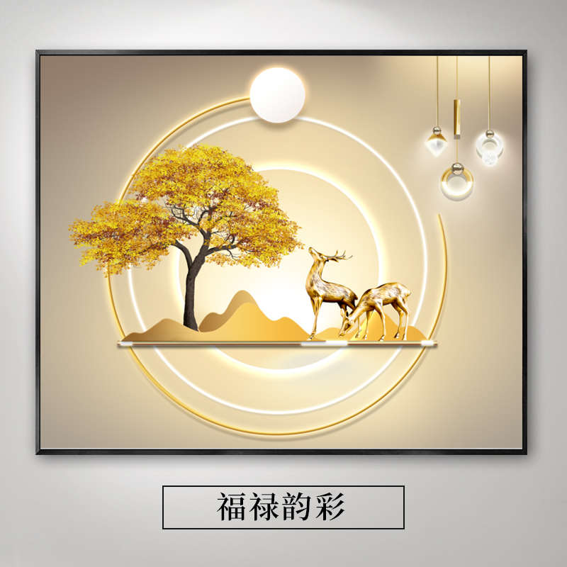电表箱装饰画免打孔现代简约遮挡箱客厅开关电表盒配电箱弱电挂画