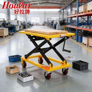 现货手摇式 手动平台车 升降平台车SG1000丝杆平台车00KG机械式