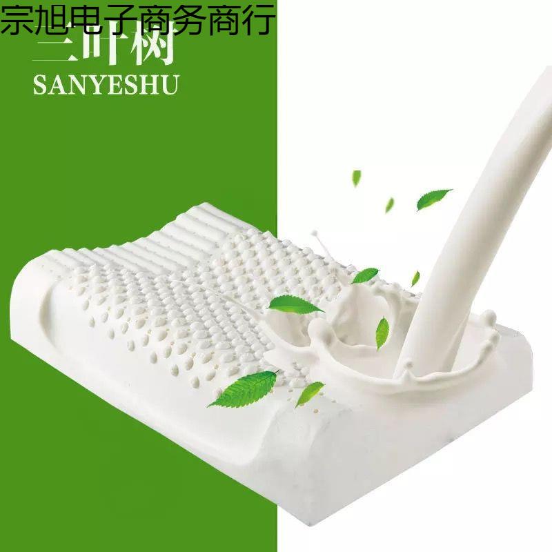 【拍一发二】泰国天然乳胶枕头按摩双人颈椎橡胶成人枕芯儿童
