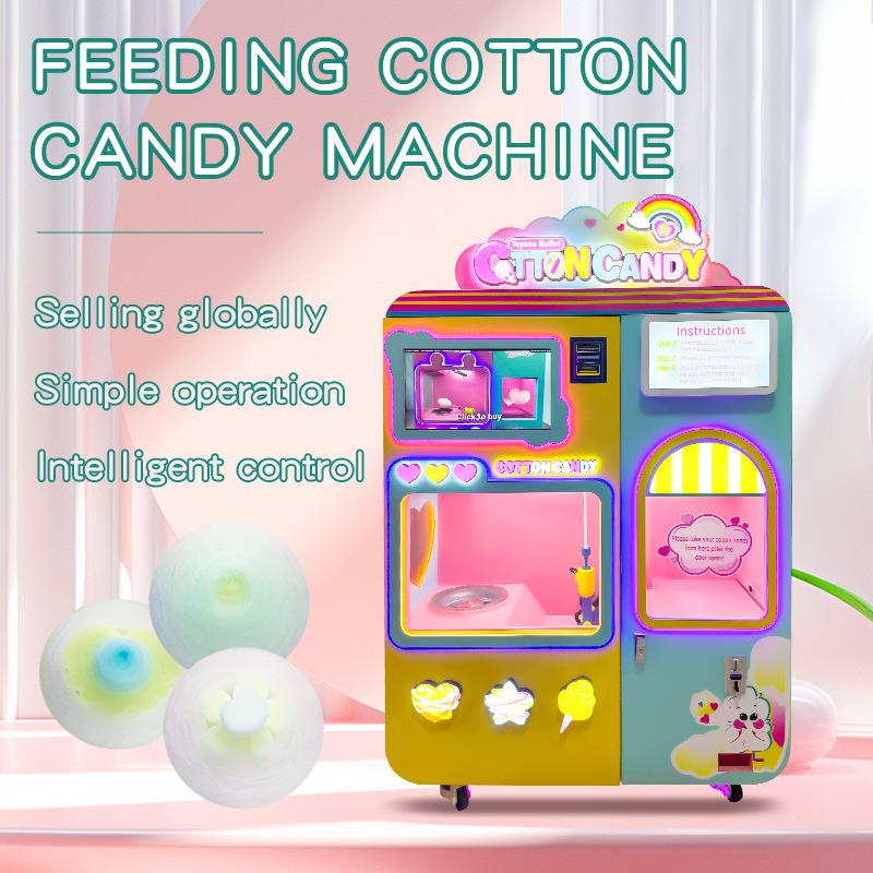 Automatic cotton candy vending machine 全自动棉花糖机器商用图片