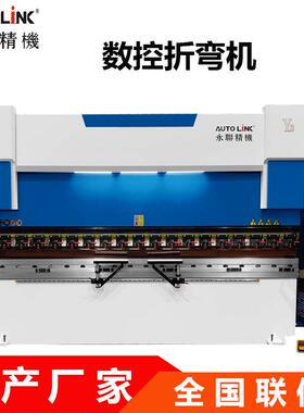 折弯机WC67Y-125T/2500电液伺服剪板数控折弯机板料折弯机