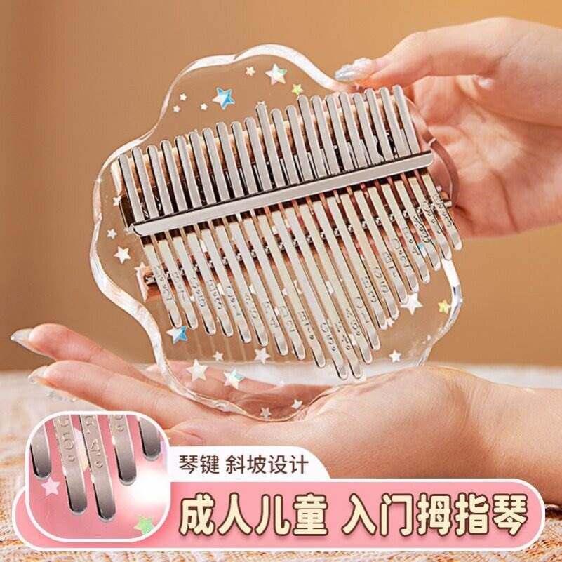 拇指琴34音双层卡林巴琴24音乐器简单易学21音手指琴女生