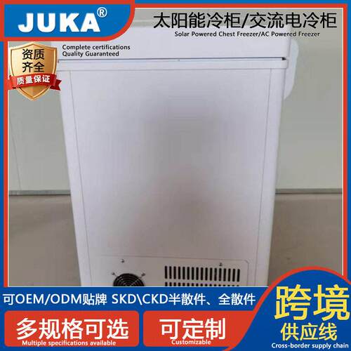 直流12V/24V太阳能冷柜冷冻冷藏冰柜冰箱卧式大容量商用家用节能