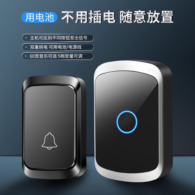 电池呼叫门铃遥控直 流用器家用远距离新款电子无线 不用老人