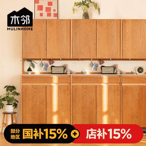 木邻日初玄关柜北欧日式鞋柜玄关柜一体大容量储物实木入户玄关柜