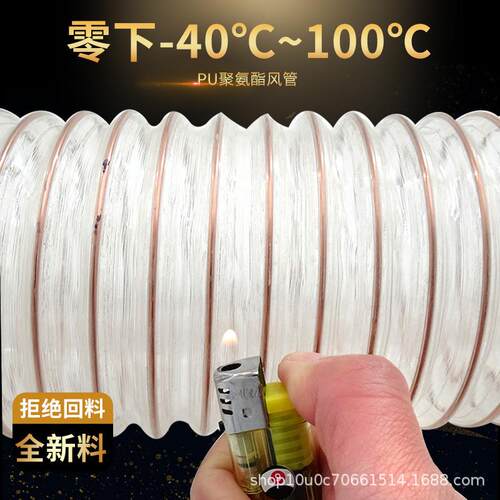 乐哈哈管业AMB0.缩63PU聚氨管酯风管镀铜丝软工业钢木工伸吸尘管