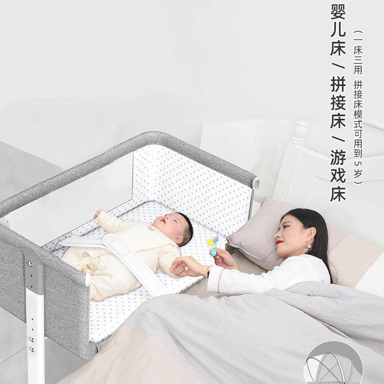 新款直销婴儿床可折叠多功能宝宝摇篮床便携式可移动游戏床新生儿