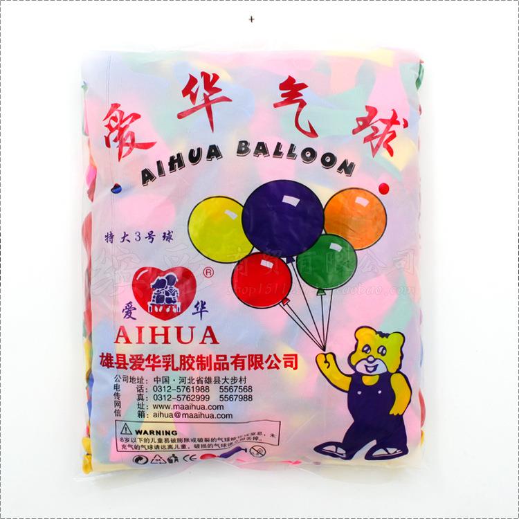 气球童彩色大三号儿应迷你水球500装厂饰水汽球小号打靶家佐致（