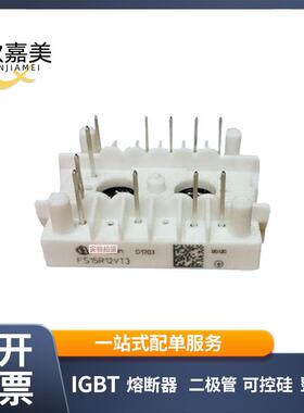 FS15R12VT3FS30R06XE3功率IGBT模块电子元器件库存充足现货