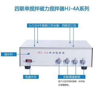 智能多联数显电热套6联100ml250ml500ml1000ml厂家价格