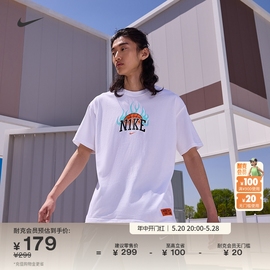 耐高系列nike耐克男篮球t恤夏季宽松纯棉印花休闲hf6156